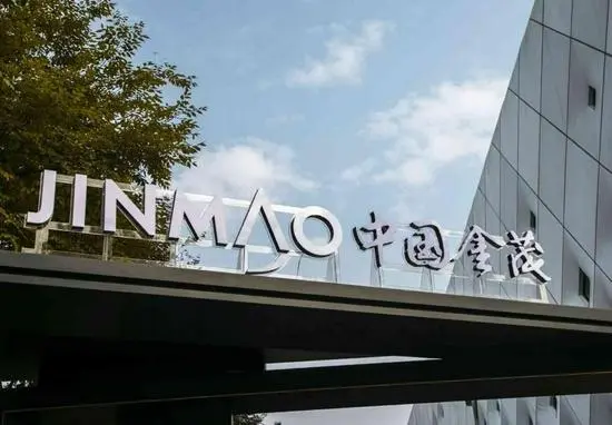 1.25億元！中國金茂通過海南公司收購西安鼓樓金茂酒店