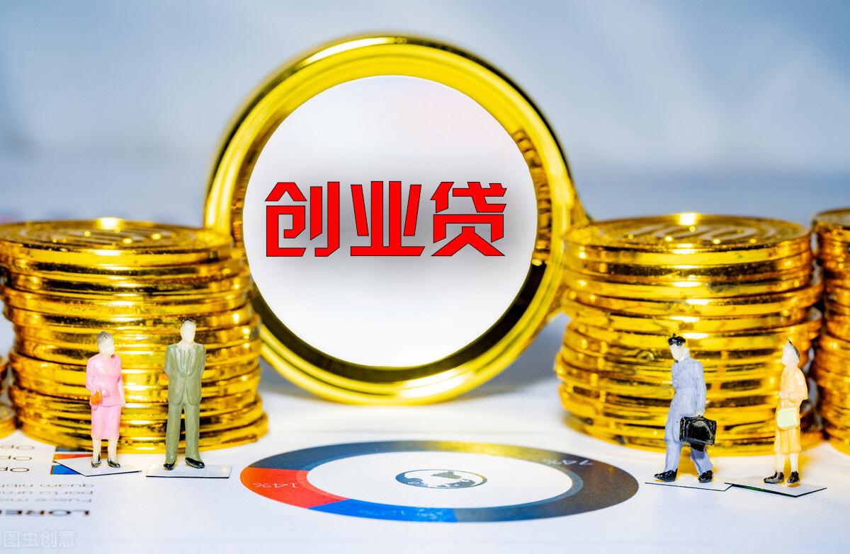 海南推出新舉措：小微企業最高可貸款300萬元