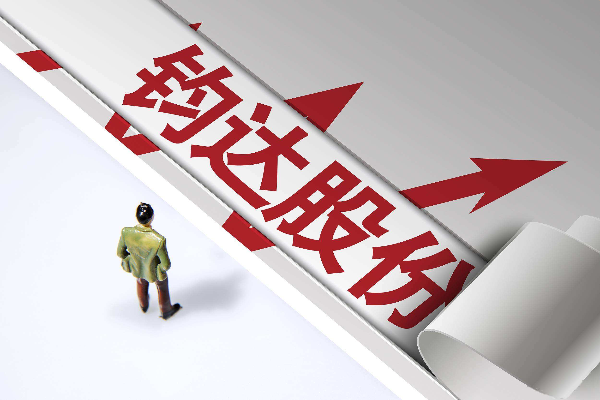 改行做光伏，鈞達股份擬10億元出售汽車裝飾業務