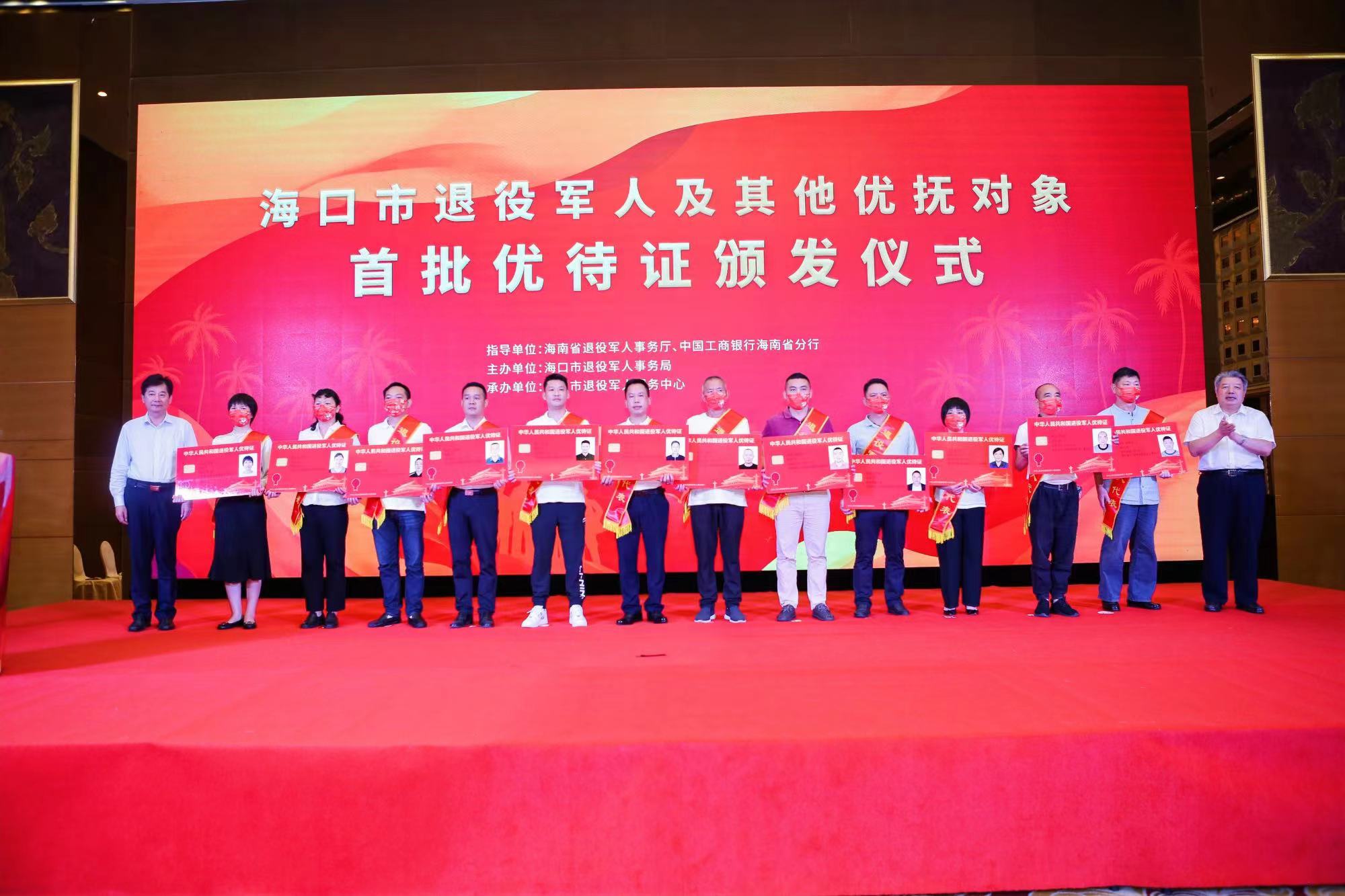 ?？谑型艘圮娙思捌渌麅灀釋ο笫着鷥灤C頒發儀式舉行