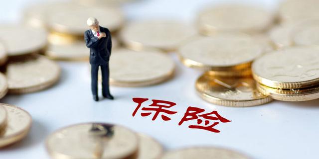 見義勇為人員重大疾病保險金賠付儀式在?？谂e行