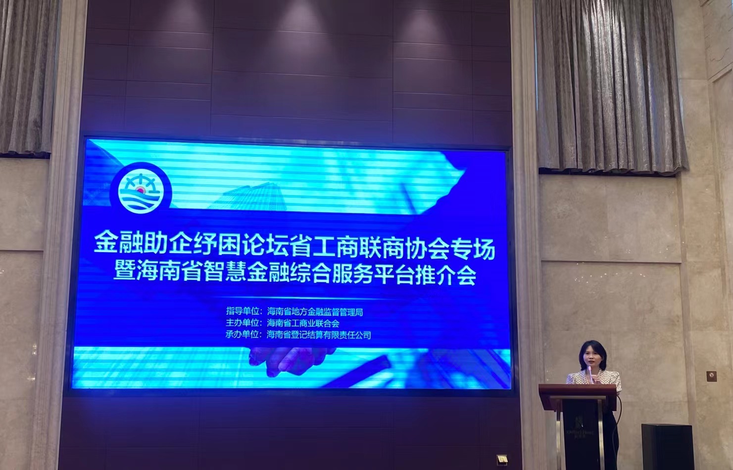 放款2.32億元 海南省智慧金融綜合服務平臺助企紓困亮實招