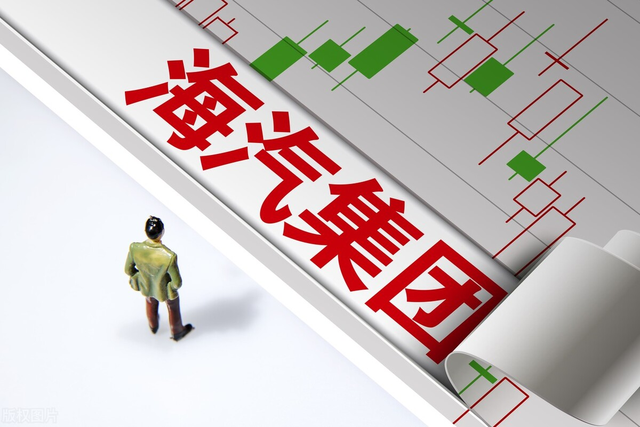聚焦半年報 | 海汽集團上半年預虧3200萬元~4500萬元