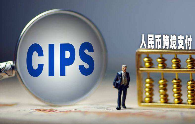 境内首家间参直连银行 海南银行上线CIPS支付透镜服务
