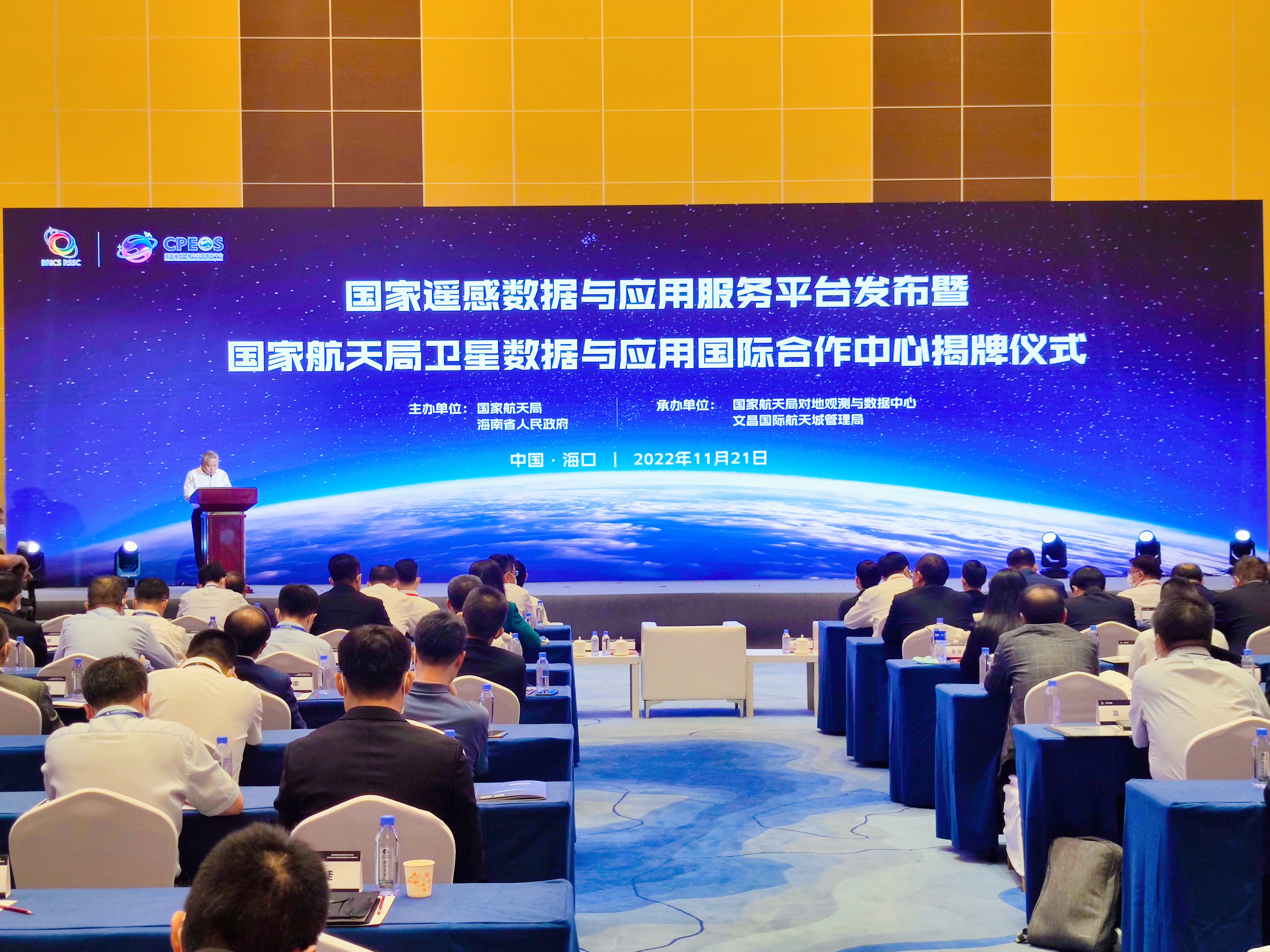 海南卫星数据与应用研究中心在文昌国际航天城落地运行
