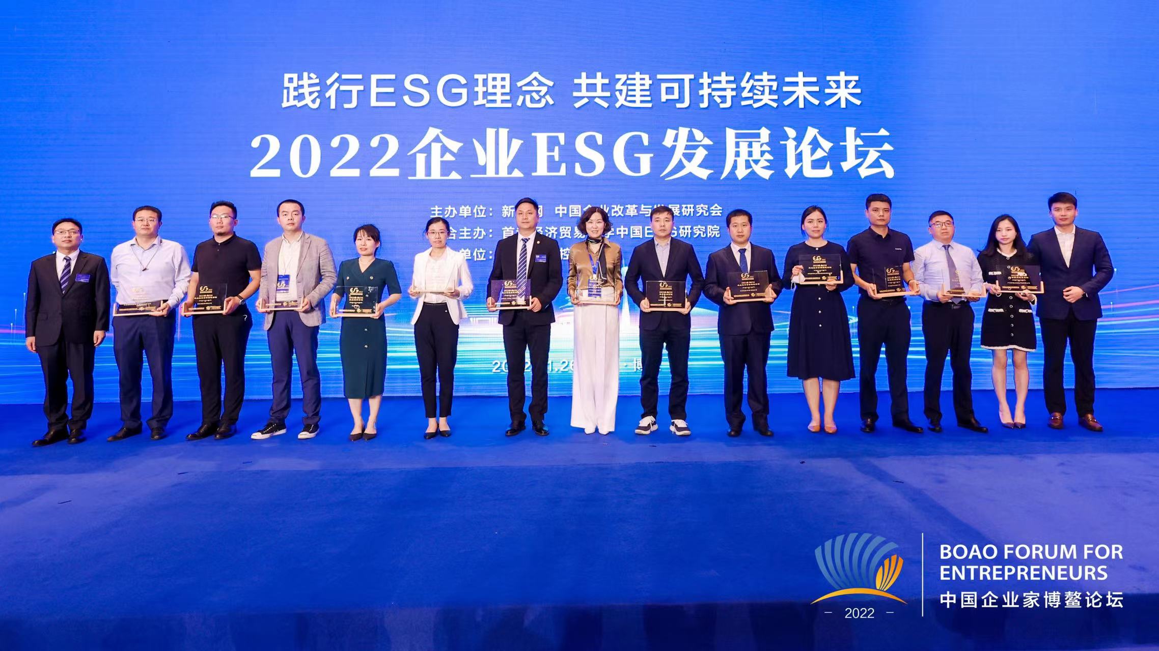 2022中國企業家博鰲論壇舉行 為期4天 將舉辦40余場分論壇