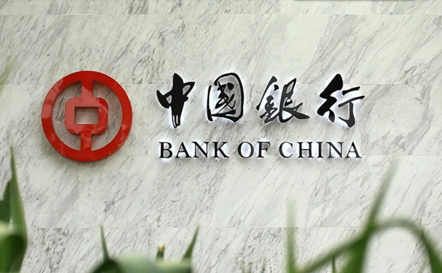 中國銀行成為第二屆“中國國際消費品博覽會全球戰略合作伙伴”