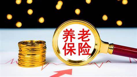海南企業職工基本養老保險費緩繳期限明確 最遲于2023年1月底前補繳到位