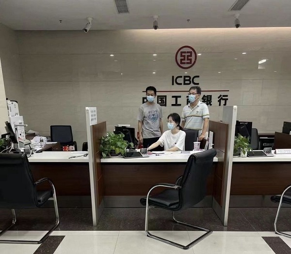 工行海南省分行今年前八月累計投放普惠貸款53億元