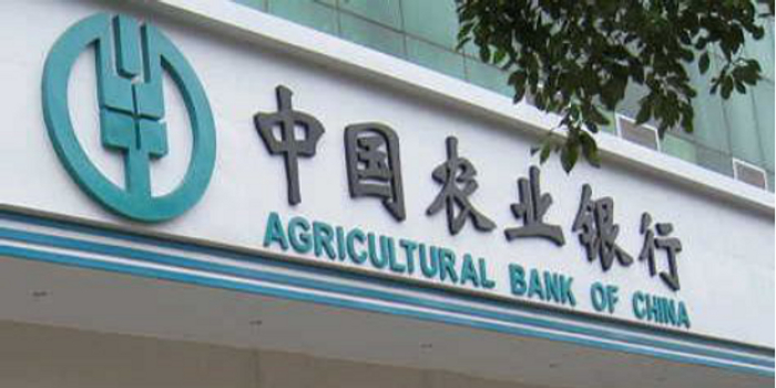 海南农行落地全省首笔设备购置与更新改造中长期贷款