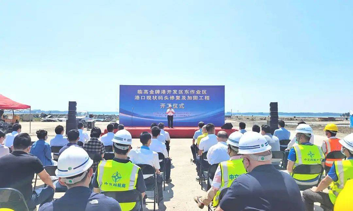 臨高金牌港開發區三個項目正式開工