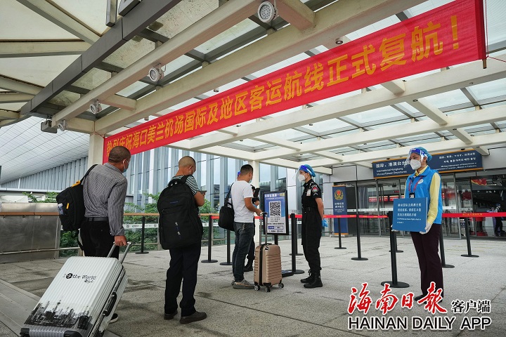 海南航空?？?香港航線順利首航 美蘭機場國際及地區客運航線復航