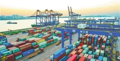 1-10月海口市货物进出口总值496.96亿元 同比增长36.9%
