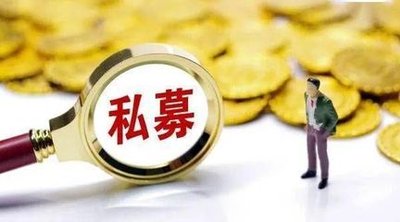 私募機構：當下是參與定增好時機