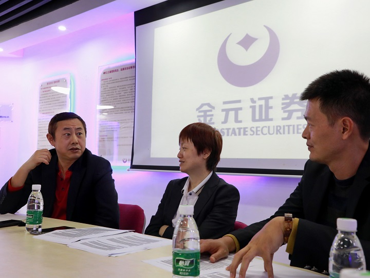 《共話全面注冊制改革》系列報道② | 金元證券：全面擁抱注冊制改革 與投資者共享改革春風