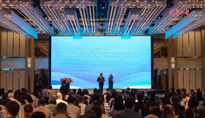 海南自由貿易港推介會在越南胡志明市舉行