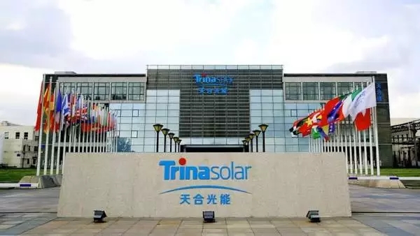 上市公司在海南丨全球光伏組件龍頭天合光能在海南投資設立新能源公司