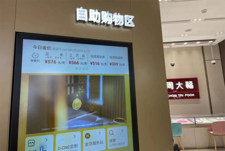 上金所突發通知！