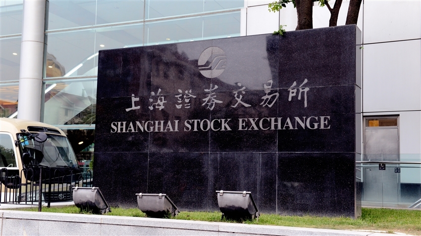 滬市一周數據：主板股票成交額15171億元 *ST澤達、*ST紫晶被重點監控