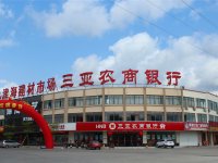 海南省首筆生物活體抵押融資登記落地