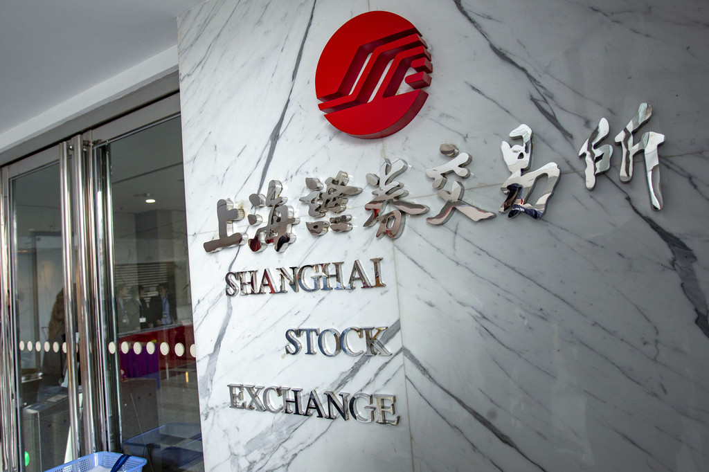 《上海證券交易所2022年社會責任報告》發布