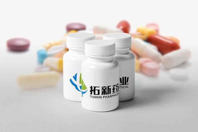上市公司在海南丨注冊資本5000萬元 拓新藥業擬在海南投資設立全資子公司