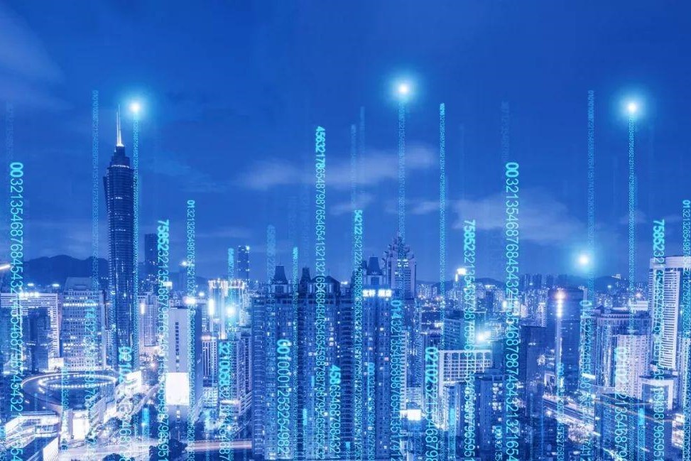 四部门联合发文！深化智慧城市发展、因地制宜发展新兴数字产业